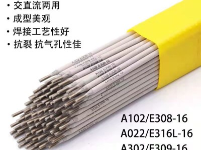 A302不銹鋼焊條圖1