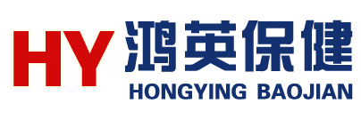 威海鴻英保健品有限公司