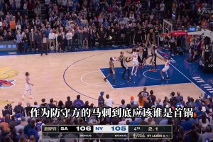3分鐘復(fù)盤總決賽G4補(bǔ)籃絕殺：馬刺防守出了啥問題？誰背鍋？