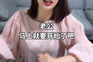日本老婆勸中國(guó)老公支持日本隊(duì)，老公的回答太真實(shí)了！