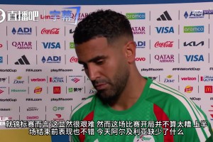真被打服了！賽后馬赫雷斯無奈：防得再好也沒用，他們有梅西…