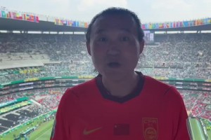 王濤：我把中國隊(duì)服穿到了世界杯！下屆世界杯我們進(jìn)去好不好？