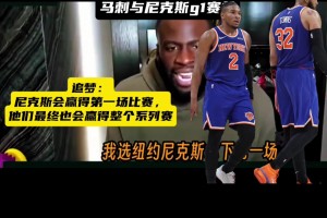 追夢(mèng)還是懂球的