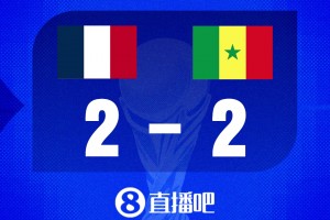世界杯比分預(yù)測(cè)：時(shí)隔24年再重逢！姆巴佩vs馬內(nèi)