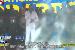 說到做到？民主剛果部長曾放話：世界杯首戰(zhàn)要讓C羅哭著回家