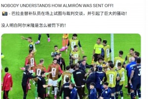 全隊不知道新規(guī)則？巴拉圭替補隊員上場找主裁理論