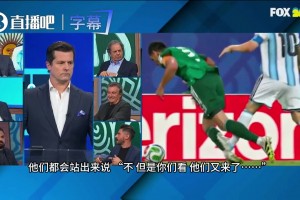 梅西逃過踩人紅牌？名嘴吵翻天：錯的是裁判，為什么總怪梅西！