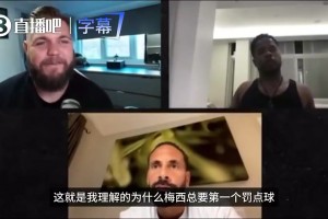 梅西靠5個點球贏得世界杯？埃弗拉：你自己去把那些點球罰進試試