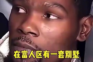 無奈！老詹曾言：即使像我這么有錢的黑人，還是會被很多人歧視