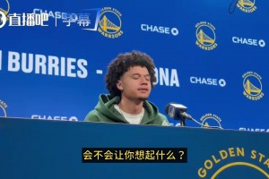 若被勇士選中？熱門(mén)秀伯里斯：我身手全面能攻能防！能無(wú)縫銜接！