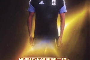 世界杯官方視頻宣布：馬寧將擔任世界杯厄瓜多爾vs庫拉索主裁