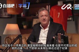 C羅：拿不拿世界杯不該成為定義球員的標(biāo)準(zhǔn)，七場(chǎng)比賽定義不了我