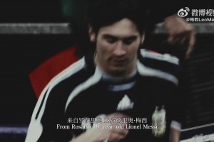 梅西官微：我將帶著中國球迷的愛與祝福，跳完我的這曲終章探戈