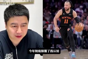 大史曾談：我一直覺(jué)得米切爾比布倫森強(qiáng)，但高端局布倫森更好使！