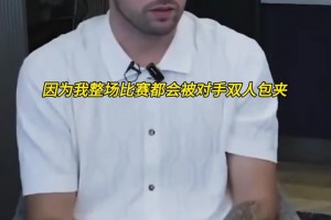 需要配备什么样的队友？东契奇：必须配备射手和弹跳出色的中锋