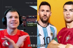 千萬粉絲游戲主播：C羅這輩子最大的成就就是拿來和梅西比較！