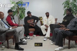 奧尼爾談06年熱火總冠軍：我得在科比之前再拿一個！韋德調(diào)侃：我們都是你的工具人