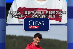 土耳其解說(shuō)怒噴：居萊爾和恰爾漢奧盧等人抗不住壓還當(dāng)什么球星！