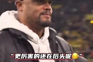 青出于藍(lán)而勝于藍(lán)？瓜迪奧拉：我當(dāng)年才5-1，你直接就8-1？