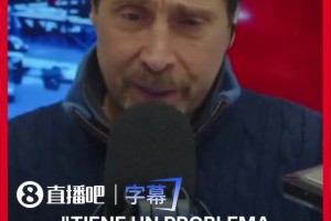 記者：梅西落淚因父親健康出問題，即便如此梅西依然踢得像神一樣