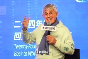 米盧論邵佳一：球員時(shí)期杰出，執(zhí)掌國足亦能成就