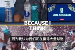 大勝巴拉圭?波切蒂諾十分謙虛：僅僅只是一場比賽，后面非常困難