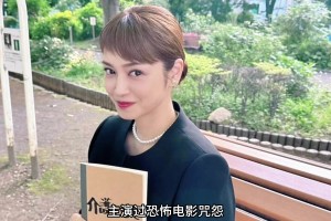 亞洲最美日本太太團(tuán)，有天使有惡魔！