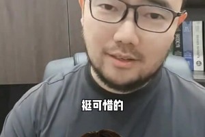 博主曾言：當(dāng)年能和伊蘭昆達(dá)對飆的王鈺棟，如令人有些唏噓