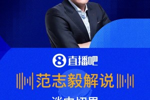 女解說被逗笑
