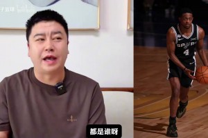 季后賽表現(xiàn)讓人驚喜的五大球員？大史：哈珀布倫森詹姆斯唐斯文班