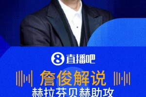 范戴克頭球破門(mén)！詹俊高呼：誰(shuí)敢橫刀立馬？還看范大將軍！