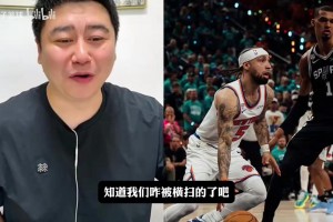 大史曾談：騎士被橫掃是因?yàn)槟峥怂固珡?qiáng)了，哈珀比福克斯強(qiáng)一萬(wàn)倍