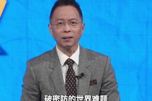 俊哥太懂球了??詹俊賽前：西班牙大勝有難度，破防守是關(guān)鍵