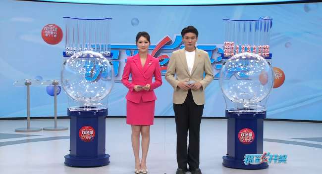 海地vs蘇格蘭2026高清直播