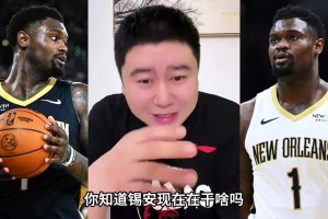 大史：錫安目前的交易價值，應該是負價值