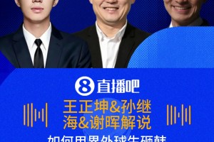 韓國隊懵了！手拋球也能當(dāng)角球踢？捷克隊長這一頭球太不講武德！