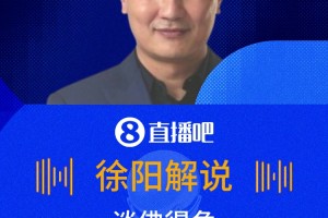 西班牙進(jìn)攻不靈了??徐陽夸佛得角：踢得很從容