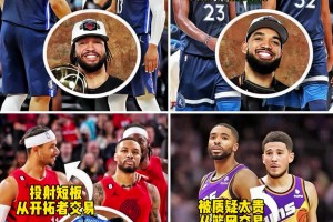 他們做到了