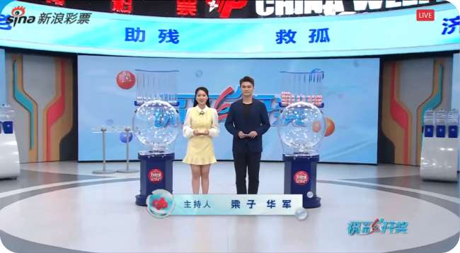 伊朗VS新西蘭歷史戰(zhàn)績表