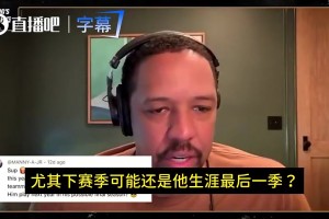 弗萊：希望詹姆斯回家鄉(xiāng)！騎士可放棄哈登！老詹能讓他們變得強(qiáng)硬