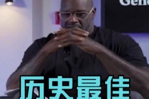 奧尼爾評選各位置扣籃最佳球員：土豆韋伯、喬丹、卡特、坎普、錫安