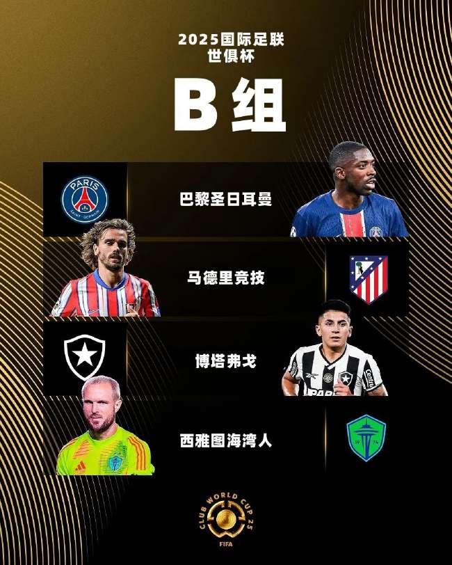 巴西vs摩洛哥直播在線觀看免費