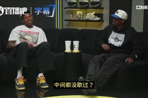 詹寧斯：老詹每次換隊(duì)都能奪冠還要被批評(píng)？這可比一人一城奪冠難