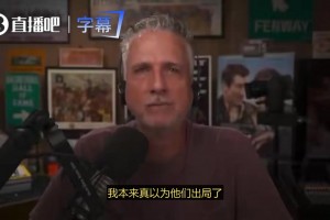 比爾·西蒙斯：我原本以為凱爾特人已退出字母哥爭奪戰(zhàn)，但現(xiàn)在他們依舊很積極！
