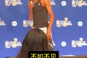 心懷不甘！文班采訪結(jié)束后離席：再見…不如不見！