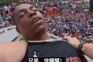 尼克斯美女球迷救人另一視角：暖心上藥，沒(méi)料對(duì)方醒來(lái)就要索吻