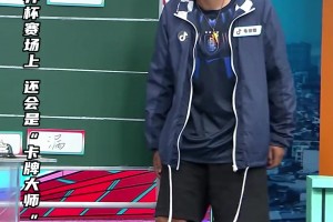 馬寧任厄瓜多爾vs庫拉索主裁！毛劍卿：揭幕戰(zhàn)三張紅，必破這記錄
