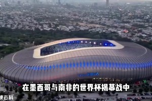 紅牌比進(jìn)球多！世界杯揭幕戰(zhàn)3張紅牌 放歷史上到底是什么水平？