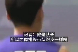 離譜言論！韓國記者嘲諷孫興慜：跑得像排長，明明沒服過兵役