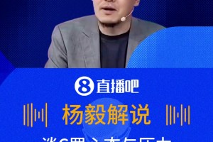 梅西戴帽，C羅有壓力??解說：并沒有，都是球迷推測
